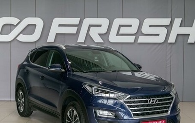 Hyundai Tucson III, 2020 год, 2 590 000 рублей, 1 фотография