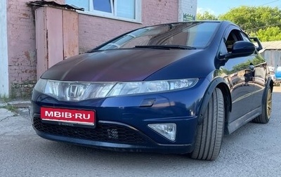 Honda Civic VIII, 2007 год, 565 000 рублей, 1 фотография