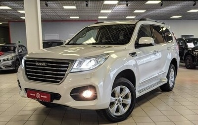 Haval H9 I рестайлинг, 2020 год, 2 299 500 рублей, 1 фотография