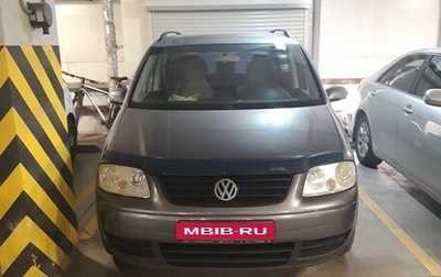 Volkswagen Touran III, 2004 год, 600 000 рублей, 1 фотография