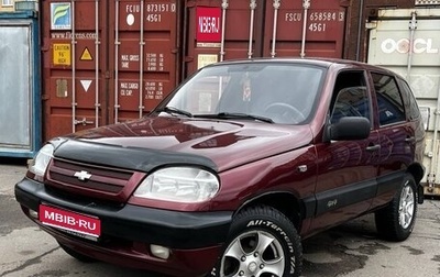 Chevrolet Niva I рестайлинг, 2003 год, 300 000 рублей, 1 фотография