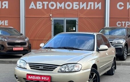 KIA Spectra II (LD), 2007 год, 320 000 рублей, 1 фотография