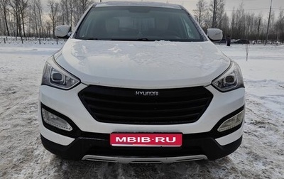 Hyundai Santa Fe III рестайлинг, 2012 год, 1 230 000 рублей, 1 фотография