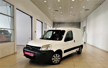 Citroen Berlingo II рестайлинг, 2008 год, 179 000 рублей, 1 фотография