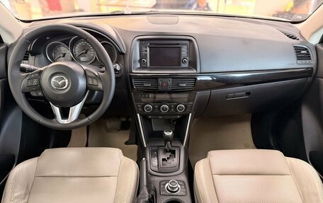 Mazda CX-5 II, 2013 год, 1 565 000 рублей, 9 фотография