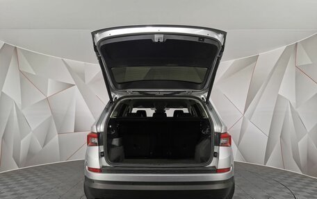 Skoda Kodiaq I, 2018 год, 2 425 550 рублей, 20 фотография