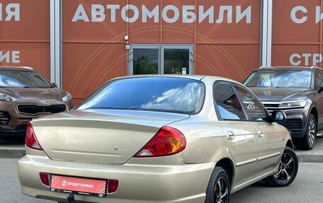 KIA Spectra II (LD), 2007 год, 320 000 рублей, 5 фотография