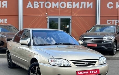 KIA Spectra II (LD), 2007 год, 320 000 рублей, 3 фотография