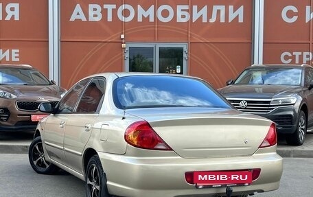 KIA Spectra II (LD), 2007 год, 320 000 рублей, 7 фотография