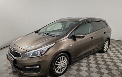 KIA cee'd III, 2017 год, 1 199 000 рублей, 1 фотография