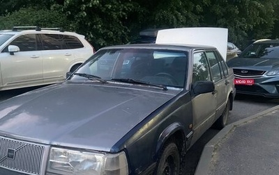 Volvo 940, 1992 год, 100 000 рублей, 1 фотография