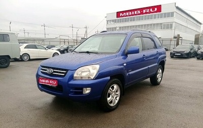 KIA Sportage II, 2007 год, 999 000 рублей, 1 фотография
