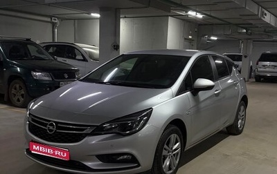 Opel Astra K, 2018 год, 1 350 000 рублей, 1 фотография