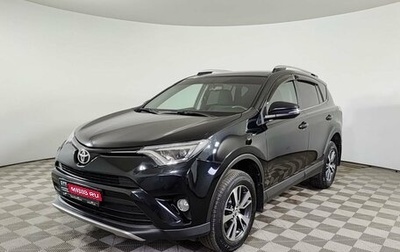 Toyota RAV4, 2018 год, 2 450 000 рублей, 1 фотография