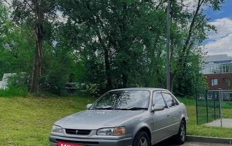 Toyota Corolla, 1997 год, 380 000 рублей, 2 фотография