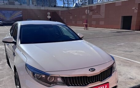KIA Optima IV, 2019 год, 1 950 000 рублей, 1 фотография