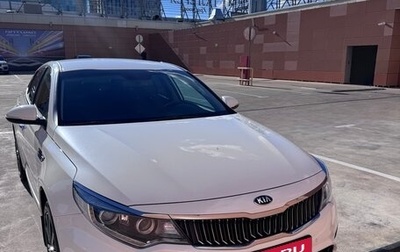 KIA Optima IV, 2019 год, 1 950 000 рублей, 1 фотография
