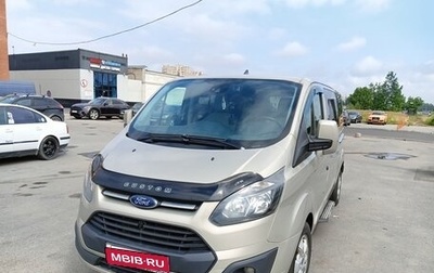 Ford Tourneo Custom I рестайлинг, 2017 год, 2 600 000 рублей, 1 фотография