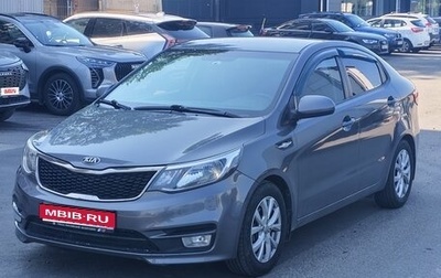 KIA Rio III рестайлинг, 2015 год, 1 049 000 рублей, 1 фотография