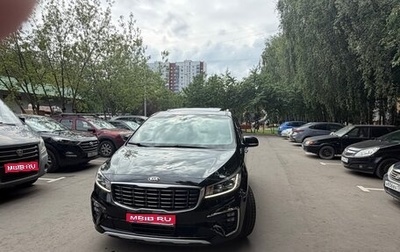 KIA Carnival III, 2019 год, 2 750 000 рублей, 1 фотография