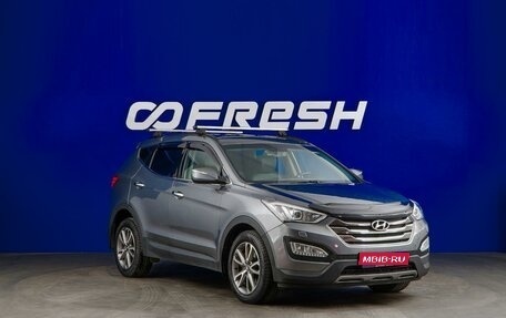 Hyundai Santa Fe III рестайлинг, 2012 год, 1 757 077 рублей, 1 фотография