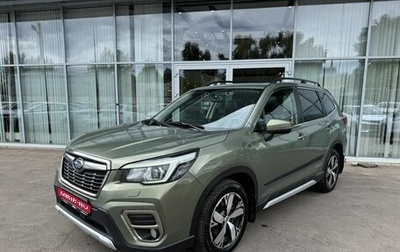 Subaru Forester, 2020 год, 2 792 000 рублей, 1 фотография