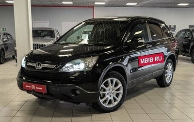 Honda CR-V III рестайлинг, 2008 год, 1 299 000 рублей, 1 фотография
