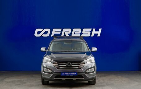 Hyundai Santa Fe III рестайлинг, 2012 год, 1 757 077 рублей, 3 фотография