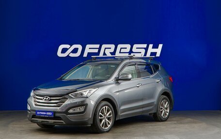 Hyundai Santa Fe III рестайлинг, 2012 год, 1 757 077 рублей, 5 фотография