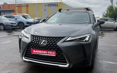 Lexus UX I, 2021 год, 2 985 000 рублей, 1 фотография