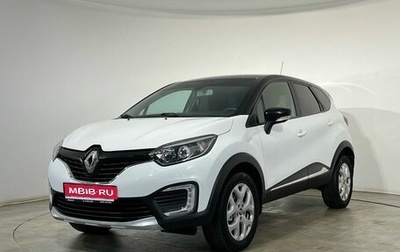 Renault Kaptur I рестайлинг, 2017 год, 1 270 000 рублей, 1 фотография