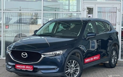 Mazda CX-5 II, 2017 год, 2 299 000 рублей, 1 фотография