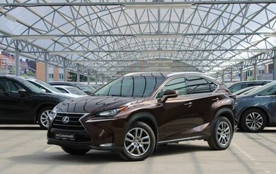 Lexus NX I, 2017 год, 2 350 000 рублей, 1 фотография