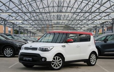 KIA Soul II рестайлинг, 2018 год, 1 680 000 рублей, 1 фотография