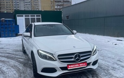 Mercedes-Benz C-Класс, 2016 год, 2 950 000 рублей, 1 фотография