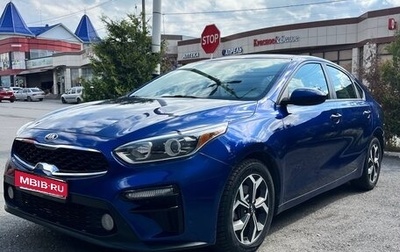 KIA Forte III, 2019 год, 1 600 000 рублей, 1 фотография