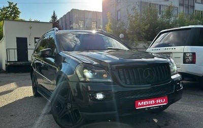 Mercedes-Benz GL-Класс, 2008 год, 1 379 000 рублей, 1 фотография
