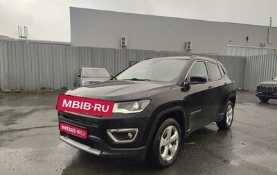 Jeep Compass II, 2018 год, 2 150 000 рублей, 1 фотография