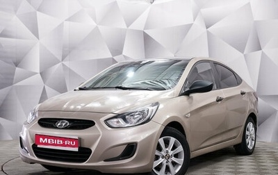 Hyundai Solaris II рестайлинг, 2013 год, 696 000 рублей, 1 фотография