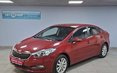 KIA Cerato III, 2014 год, 1 049 000 рублей, 1 фотография