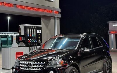 Mercedes-Benz M-Класс, 2005 год, 1 350 000 рублей, 1 фотография