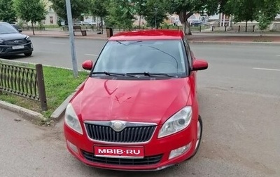 Skoda Fabia II, 2010 год, 450 000 рублей, 1 фотография