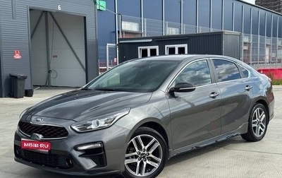 KIA Cerato IV, 2020 год, 2 200 000 рублей, 1 фотография