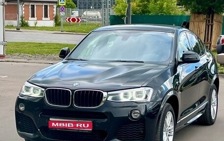 BMW X4, 2015 год, 2 350 000 рублей, 1 фотография