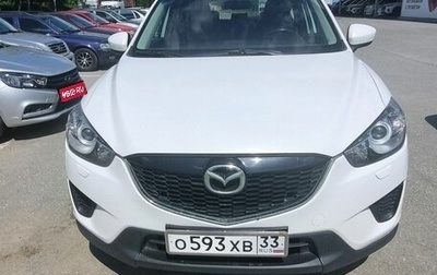 Mazda CX-5 II, 2012 год, 1 389 000 рублей, 1 фотография