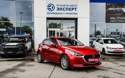 Mazda 2 III, 2019 год, 1 300 000 рублей, 1 фотография