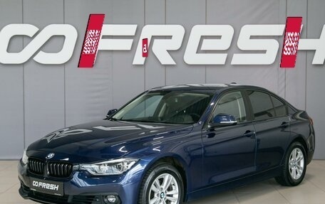 BMW 3 серия, 2017 год, 1 880 000 рублей, 3 фотография