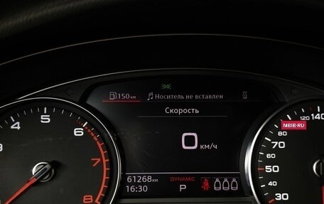 Audi A4, 2021 год, 3 150 000 рублей, 17 фотография