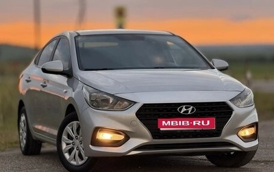 Hyundai Solaris II рестайлинг, 2017 год, 1 369 000 рублей, 1 фотография