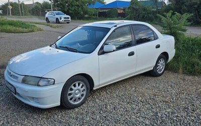Mazda Protege, 1998 год, 220 000 рублей, 1 фотография